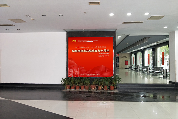 山東省煙臺市戶外全彩顯示屏